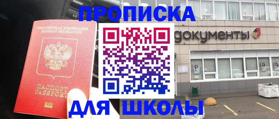 миграционный учет в Нижнекамске