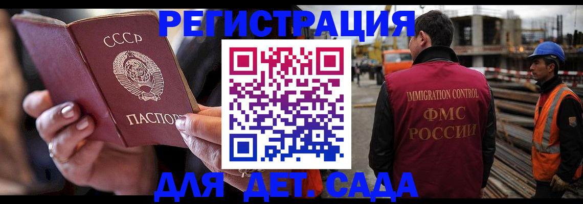 временная регистрация адрес в Нижнекамске
